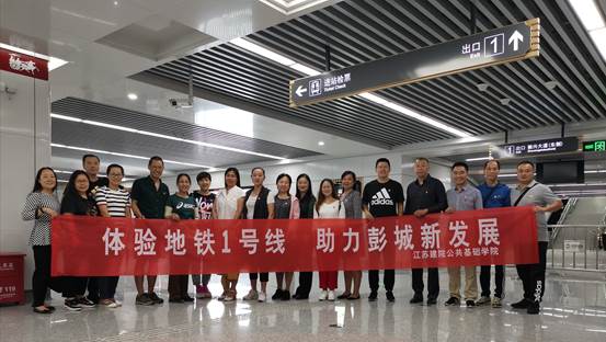 说明:D:\2019谈球吧\办公室\地铁1号线01.jpg